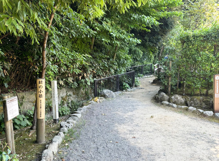 Quiet walking trail behind the D.T. Suzuki Museum surrounded by nature